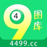 🇲🇴49图库六合彩🧧每天红包大派送~