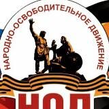 НОД БОР НОВОСИБИРСК