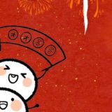 电话轰炸｜短信轰炸｜呼死你–炸鸡