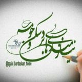 نیازمندیهای بردسکن وحومه