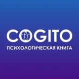 Когито комментарии