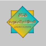 📝البطاقة الدعوية📝