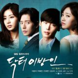 Doctor Stranger (2014)