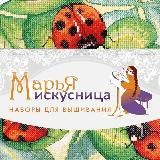 Марья Искусница. Наборы для вышивания