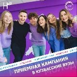 Кузбасс, приём! 📚