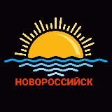 НОВОСТИ НОВОРОССИЙСК жизнь у моря