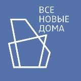 Новостройки | Застройщики | Недвижимость | ЖК Новосибирска