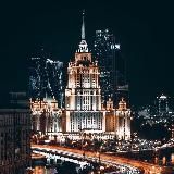 Москва «Рестораны | Кафе | Бары»