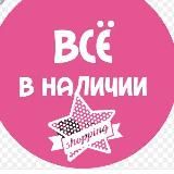 НАЛИЧИДА детский 0-5,2-5, 5-9.10-13еш