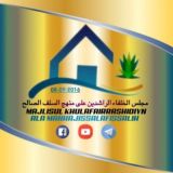 AL-KHULAFA'UR-RASHIIDUN