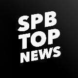 Топ новости Петербурга