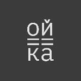 Фестиваль уральского кино «Ойка»