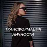 BEZ СЛЕДА / камуфляж и удаление рубцов