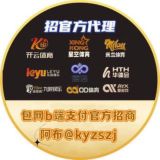 🏆八台代理 平台搭建 包网服务 支付 B端5️⃣5️⃣%分红招代理 欧洲杯 世界杯 体育代理合作 官方合营🏆