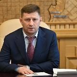 Фургал ДВ
