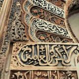 كتب الأندلسي ۦ