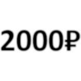 Оплачиваемые опросы ± 2000₽ | Маркетинговые исследования | Вакансии