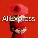 Распродажи и акции