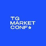 TG Market | Всё о продажах в Telegram