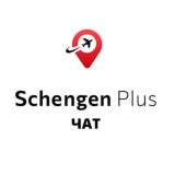 Schengen Plus | Визы в Европу из Турции