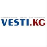 Vesti.kg