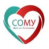 СОМУ | Совет обучающихся и молодых ученых