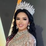 Айгерим Расул кызы