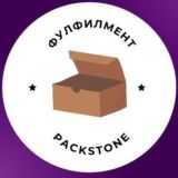 Чат поддержки поставщиков Wildberries