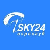 Sky24 🪂✈️ Полеты на самолёте и мотопарапланах в Красноярске