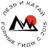 Эльбрус для новичков