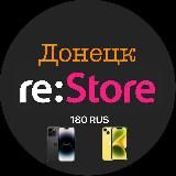  re:Store  DPR 🛒 Apple Донецк