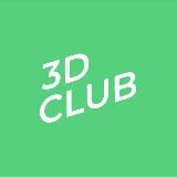 Семен из 3DCLUB и фриланс