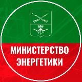 Энергетика Запорожской области