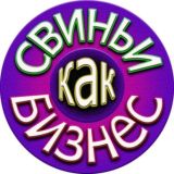 СКБ - общий чат✌️