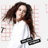 Гуляка курс "Писака 2.0" слив
