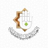 العتبة العباسية المقدسة