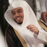 تلاوات الشيخ أ.د ياسر الدوسري