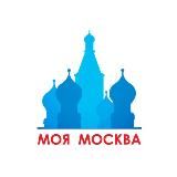 Моя Москва