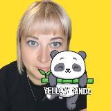 Yellow panda (Желтая панда)