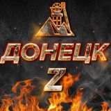 ПЕРЕКЛИЧКА ДНР