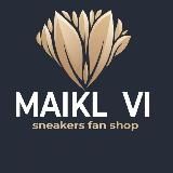 "MAIKL VI" кроссовки | бренд | хиты сезона