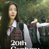 20thCenturyGirl (Mm sub)