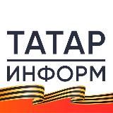 Татар-информ. Главное