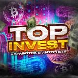 🔝 Invest | Passive income