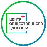 Центр общественного здоровья Хабаровский край💥