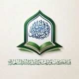 كتب الشيخ وليد السعيدان pdf