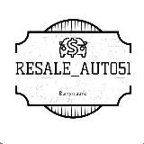 ❇️RESALE_AUTO51❇️