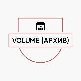 Volume Torrent (Архив)