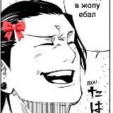 Редиска 🍁🪶🌀