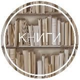 ⏳FOX • Книжные цитаты